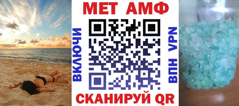 ссылка на мегу вход  Чердынь  АМФ 97%  купить  