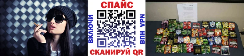 БУТИРАТ GHB Чердынь
