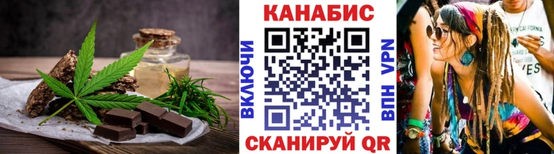 маркетплейс Telegram  как найти закладки  мега ONION  Чердынь  Печенье с ТГК конопля 