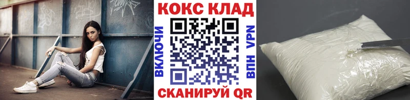 КОКАИН 97%  Чердынь 
