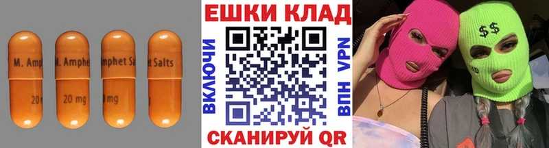Экстази 280мг  Чердынь 