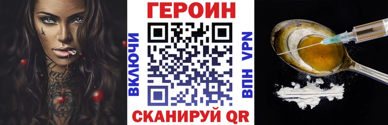 купить наркотики сайты  Чердынь  Героин Афган 
