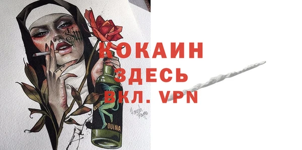 ALPHA PVP Медвежьегорск