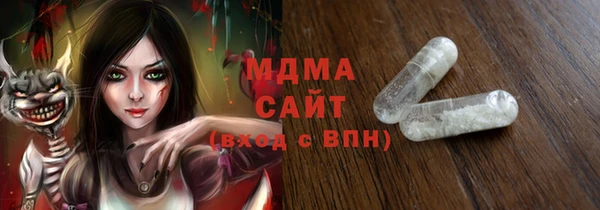 ALPHA-PVP Магас