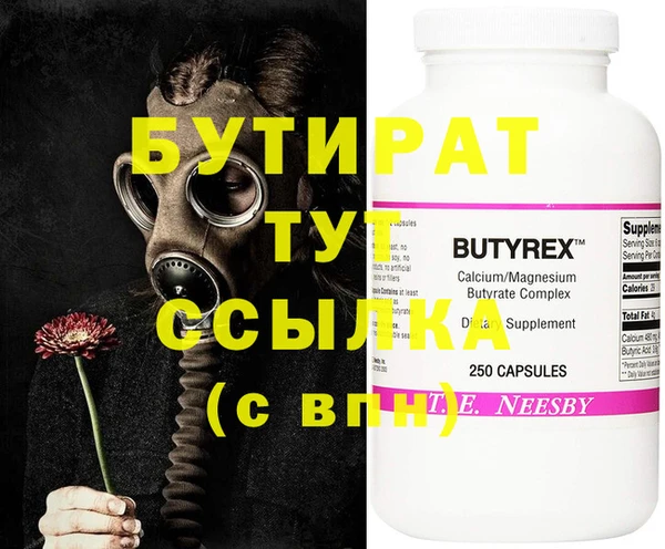 каннабис Мегион