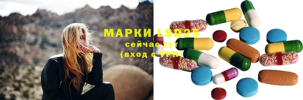 ALPHA PVP Медногорск