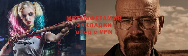 каннабис Мегион