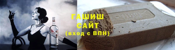 каннабис Мегион