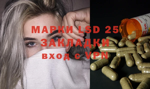 ALPHA PVP Медвежьегорск