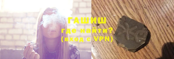 ALPHA PVP Медногорск