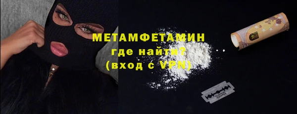 ALPHA PVP Медногорск