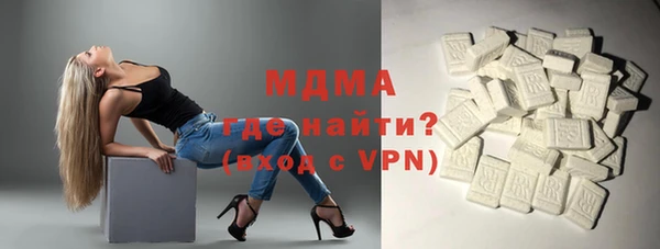 ALPHA PVP Медногорск