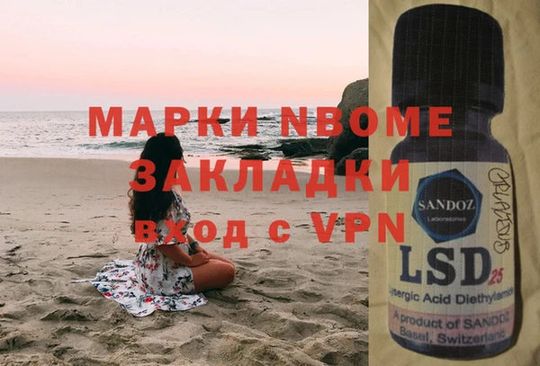 каннабис Мегион