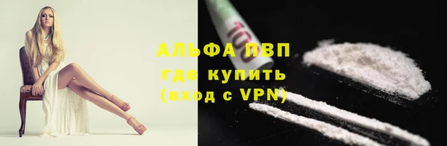мескалин Сосновоборск