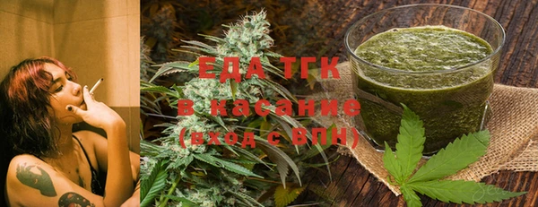каннабис Мегион
