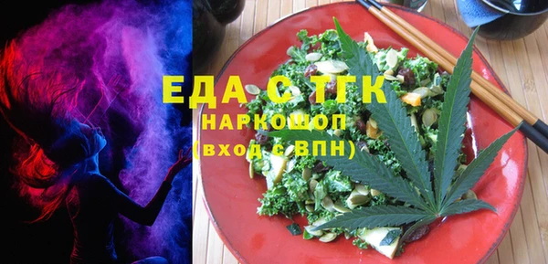 ALPHA PVP Медвежьегорск