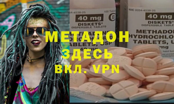 ALPHA PVP Медвежьегорск
