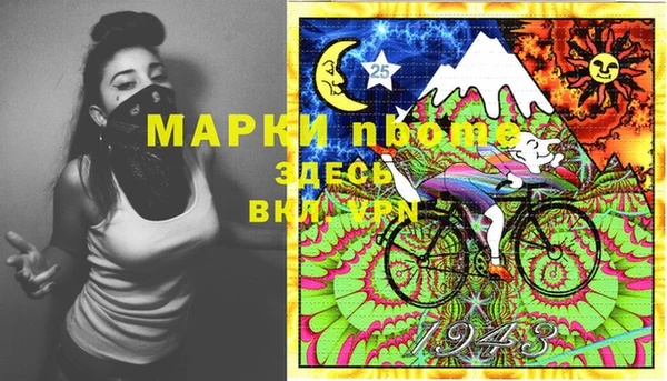 каннабис Мегион