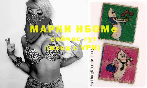 каннабис Мегион