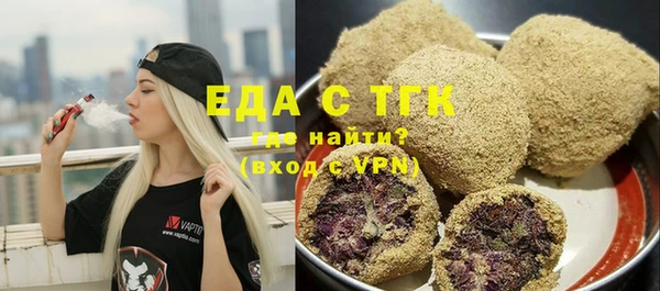 ALPHA PVP Медвежьегорск
