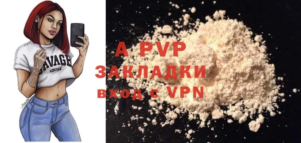герыч Нефтекумск
