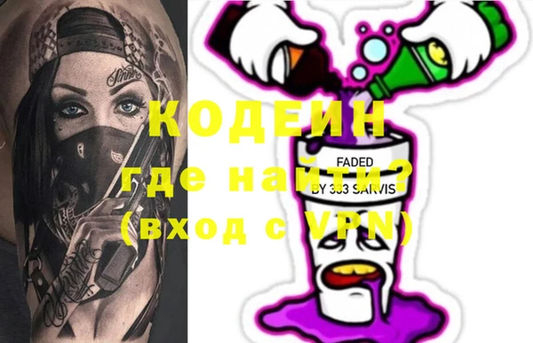 COCAINE Абинск