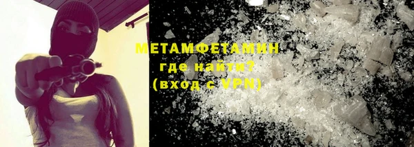 ALPHA PVP Медногорск