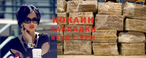 ALPHA PVP Медногорск