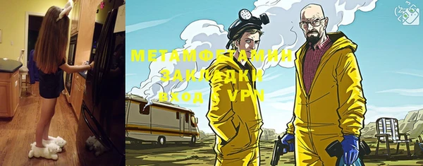 каннабис Мегион