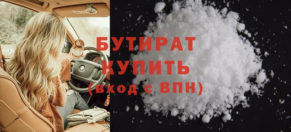 ALPHA PVP Медвежьегорск