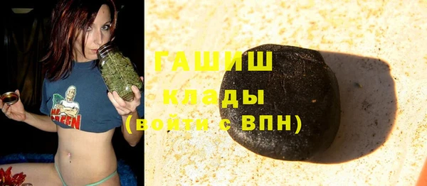 метадон Абдулино