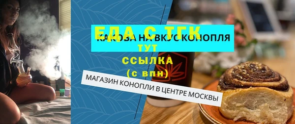 ALPHA PVP Медногорск