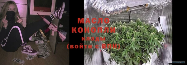 мяу мяу мука Новозыбков