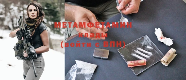 ALPHA PVP Медногорск