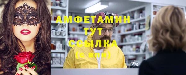 ALPHA PVP Медногорск