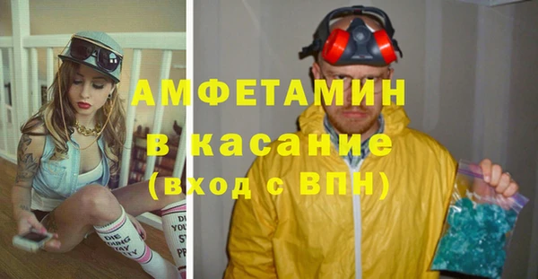 ALPHA PVP Медвежьегорск