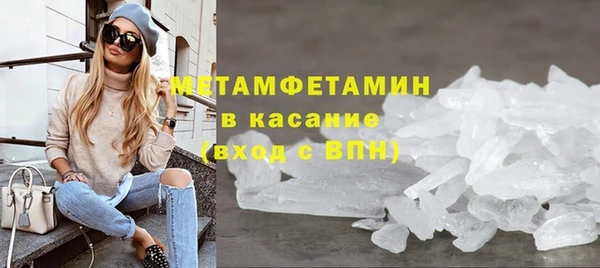 ALPHA PVP Медногорск