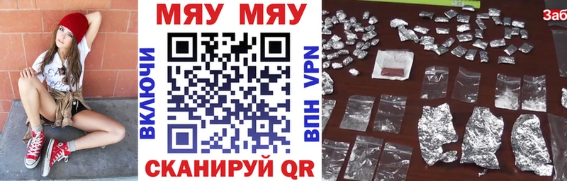 Мефедрон VHQ  МЕГА ССЫЛКА  Чердынь 