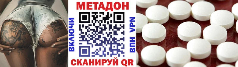 МЕГА зеркало  где найти наркотики  Чердынь  МЕТАДОН кристалл 